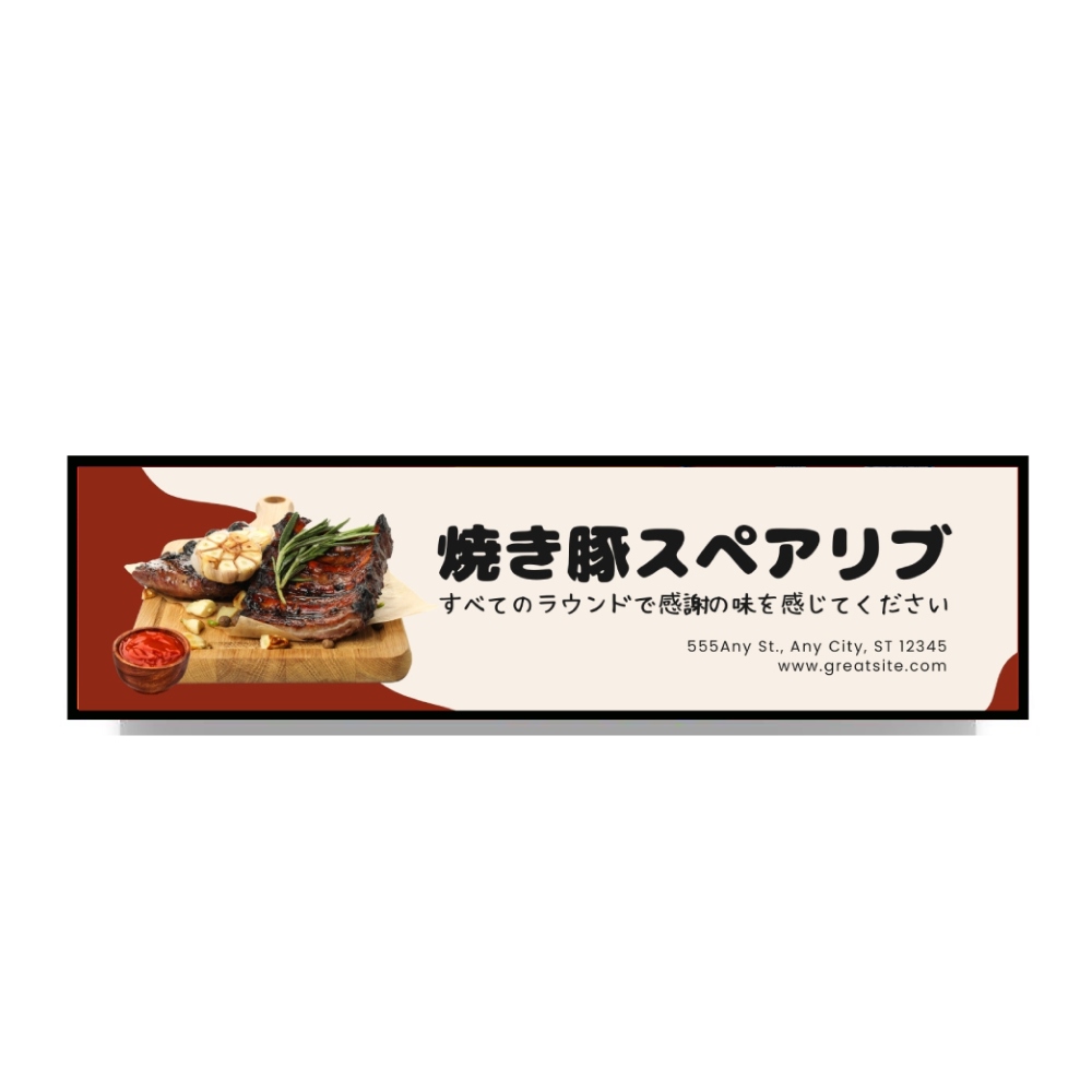 29 inch Bar LCD Display