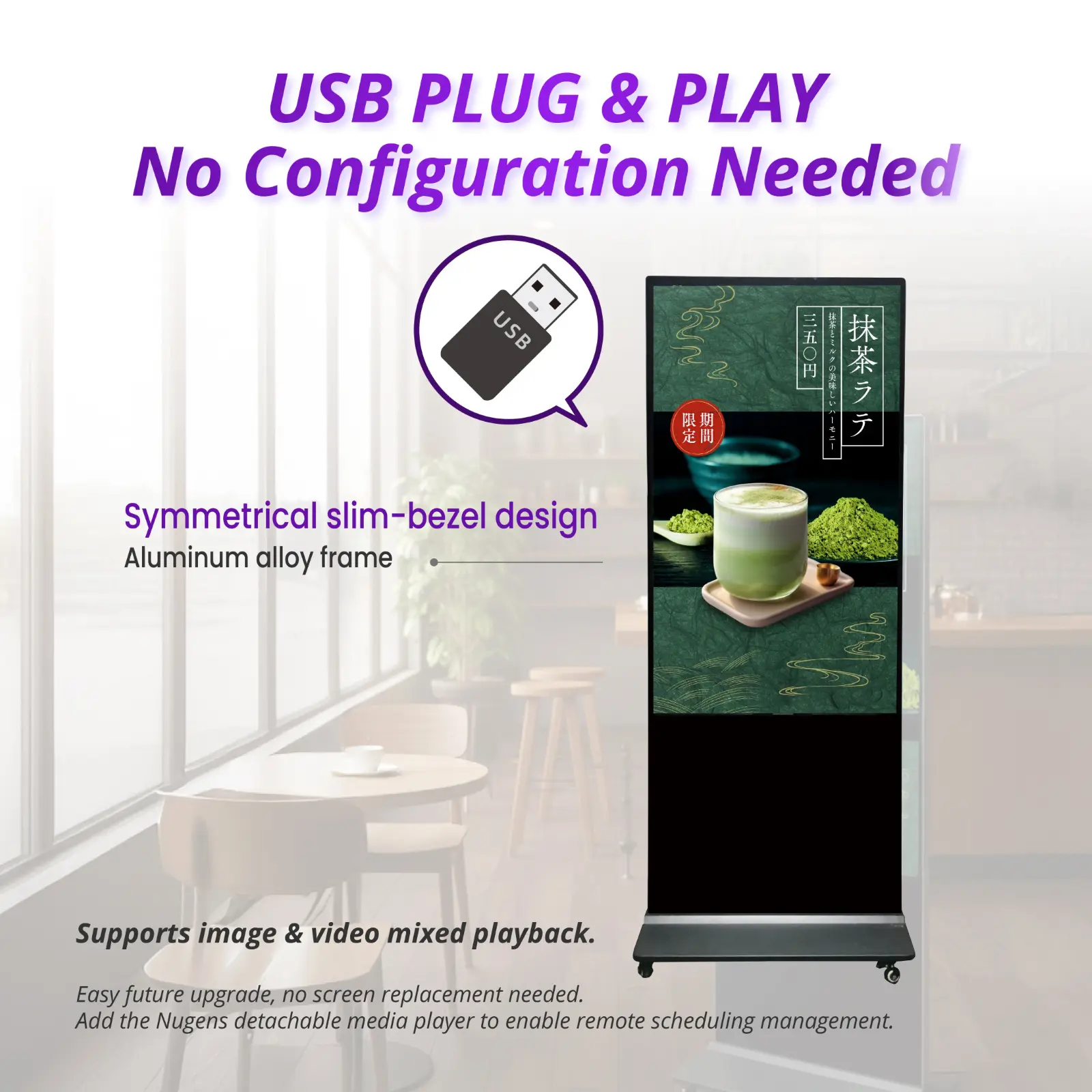 USB Plug & Play, No Configuration Needed