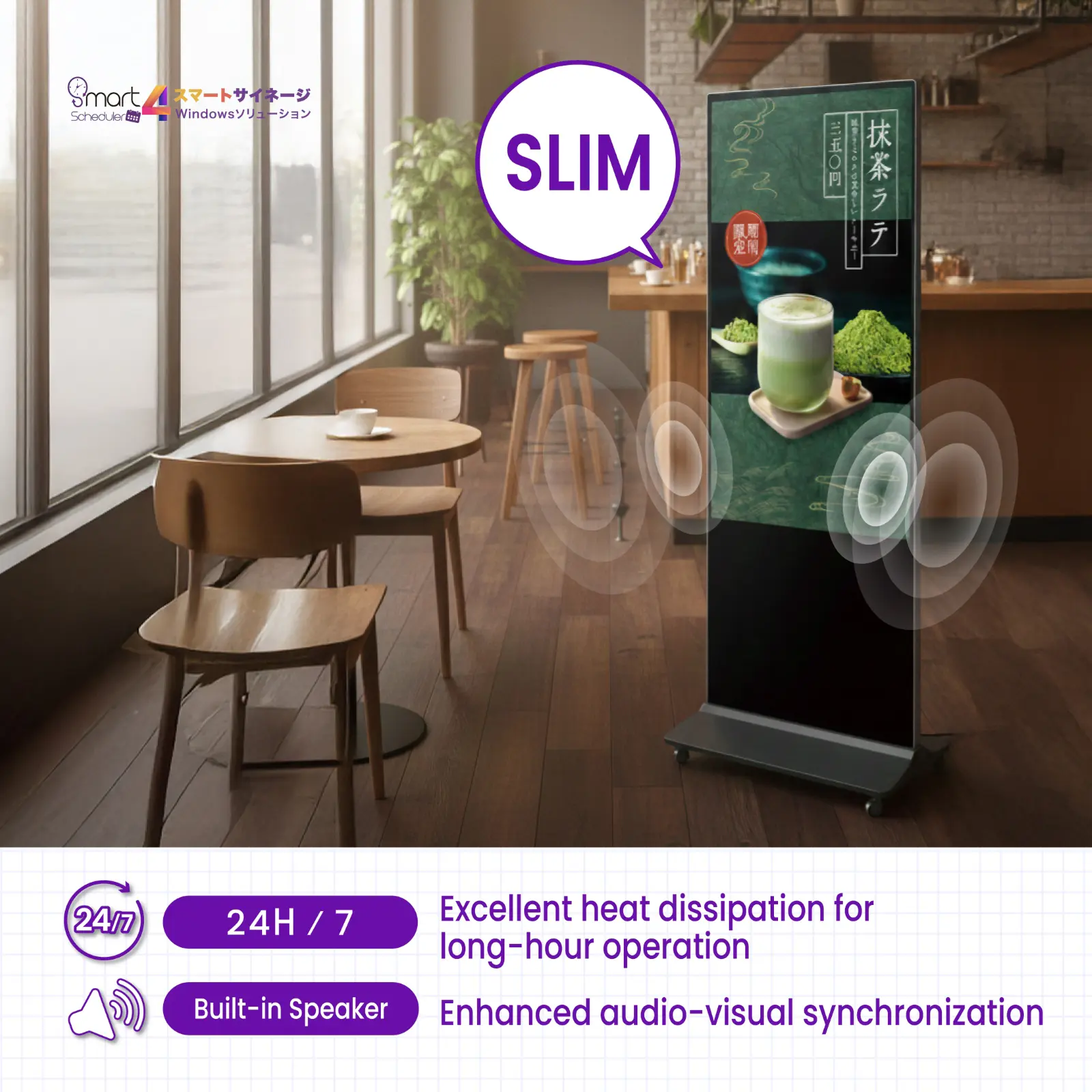 SLIM, Built-in Speaker 