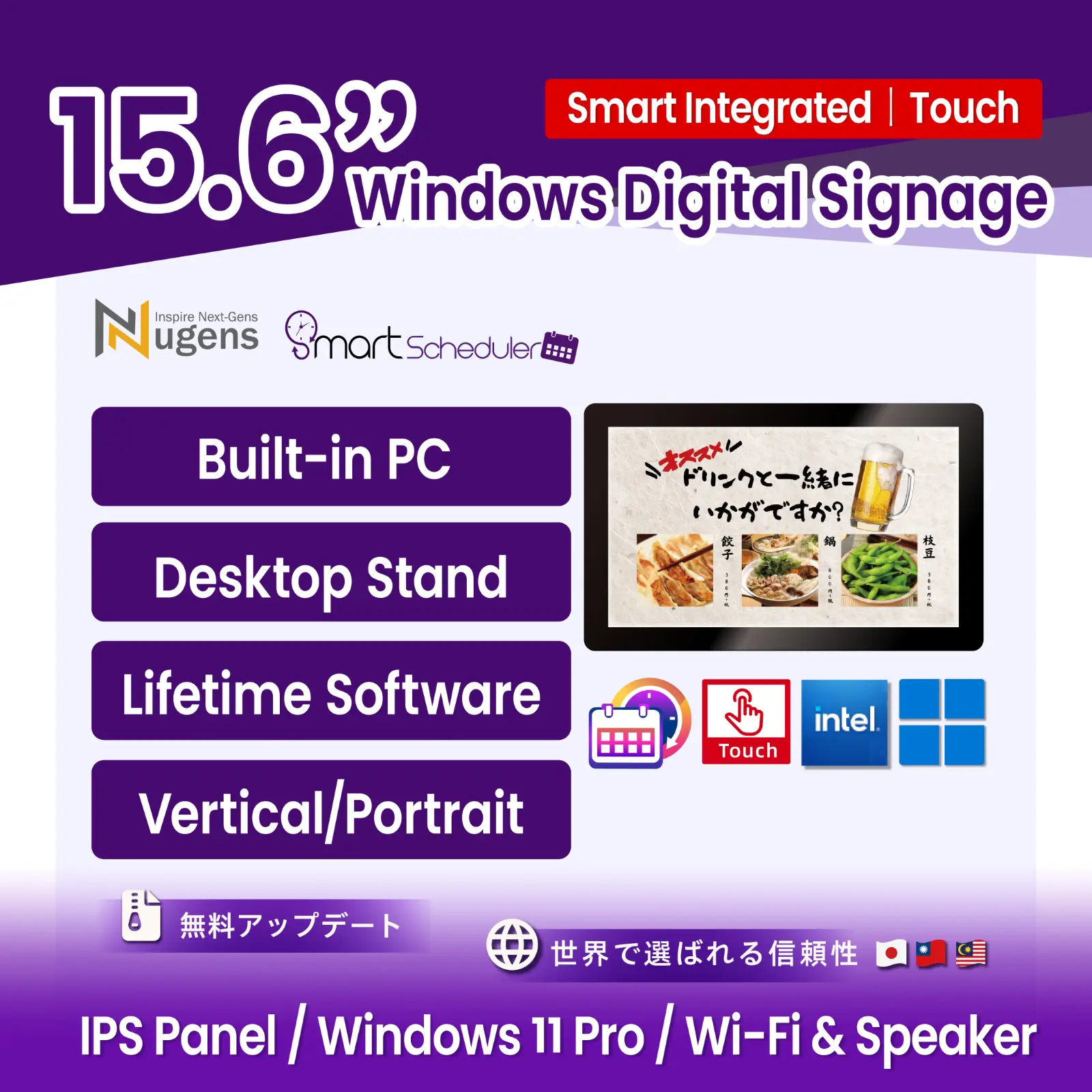 15 inch Windows Industrial Tablet