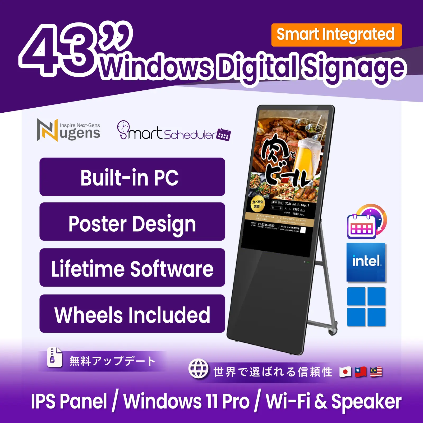 POSTER DIGITAL SIGNAGE