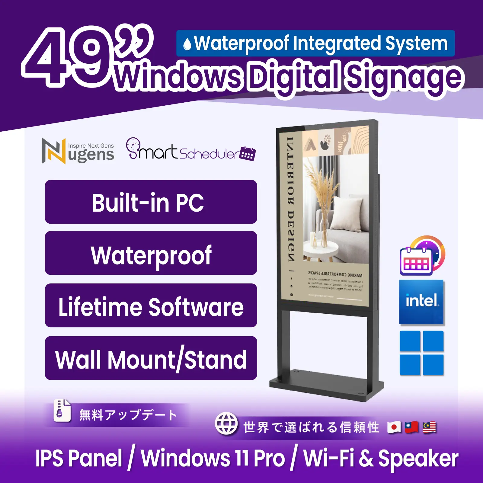 49 inch SSLIM Design Fanless Outdoor Signage