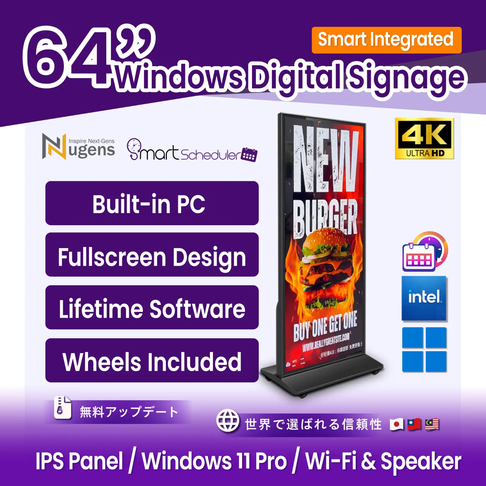64 inch Windows Fullscreen Digital Signage