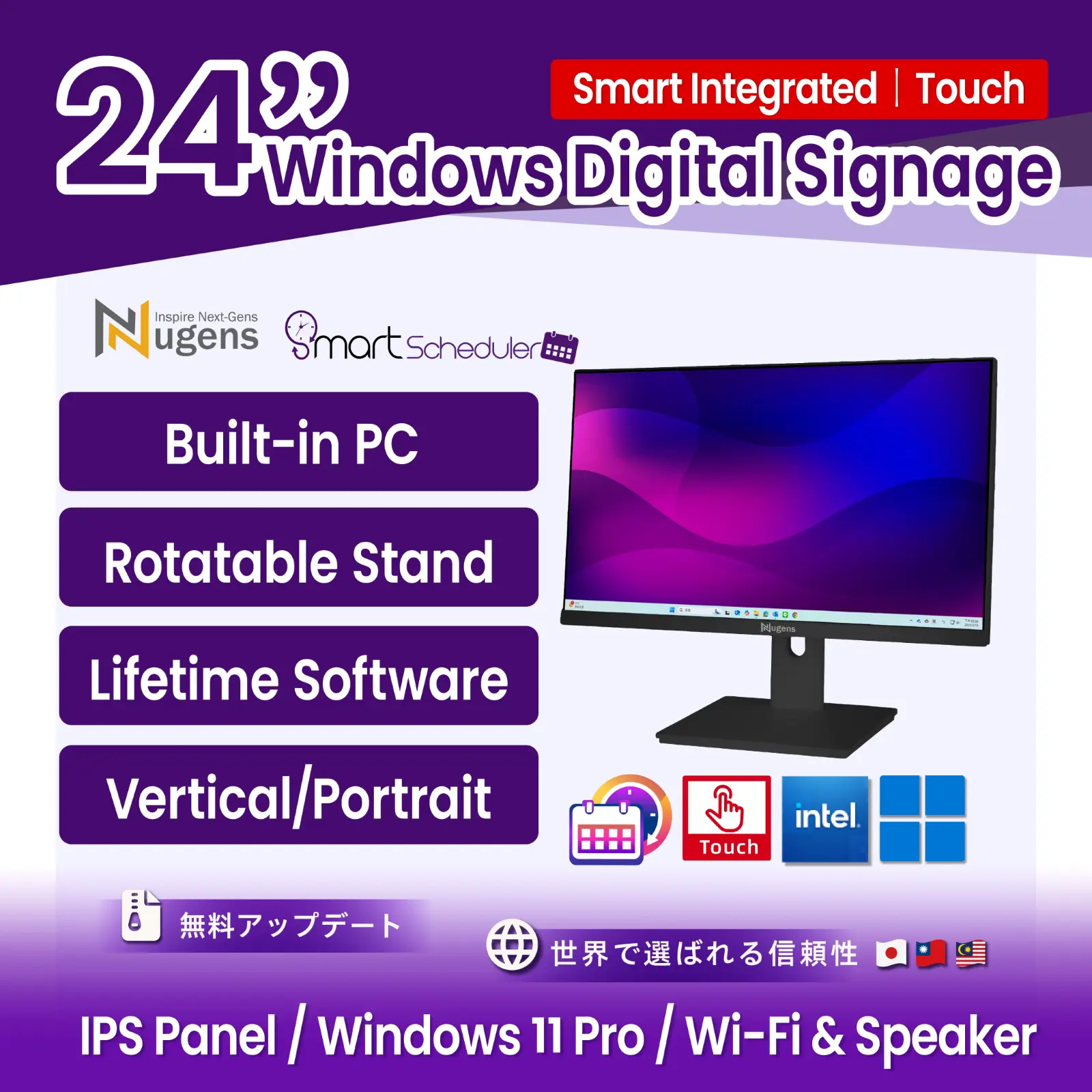 24 inch Rotatable Desktop Digital Signage